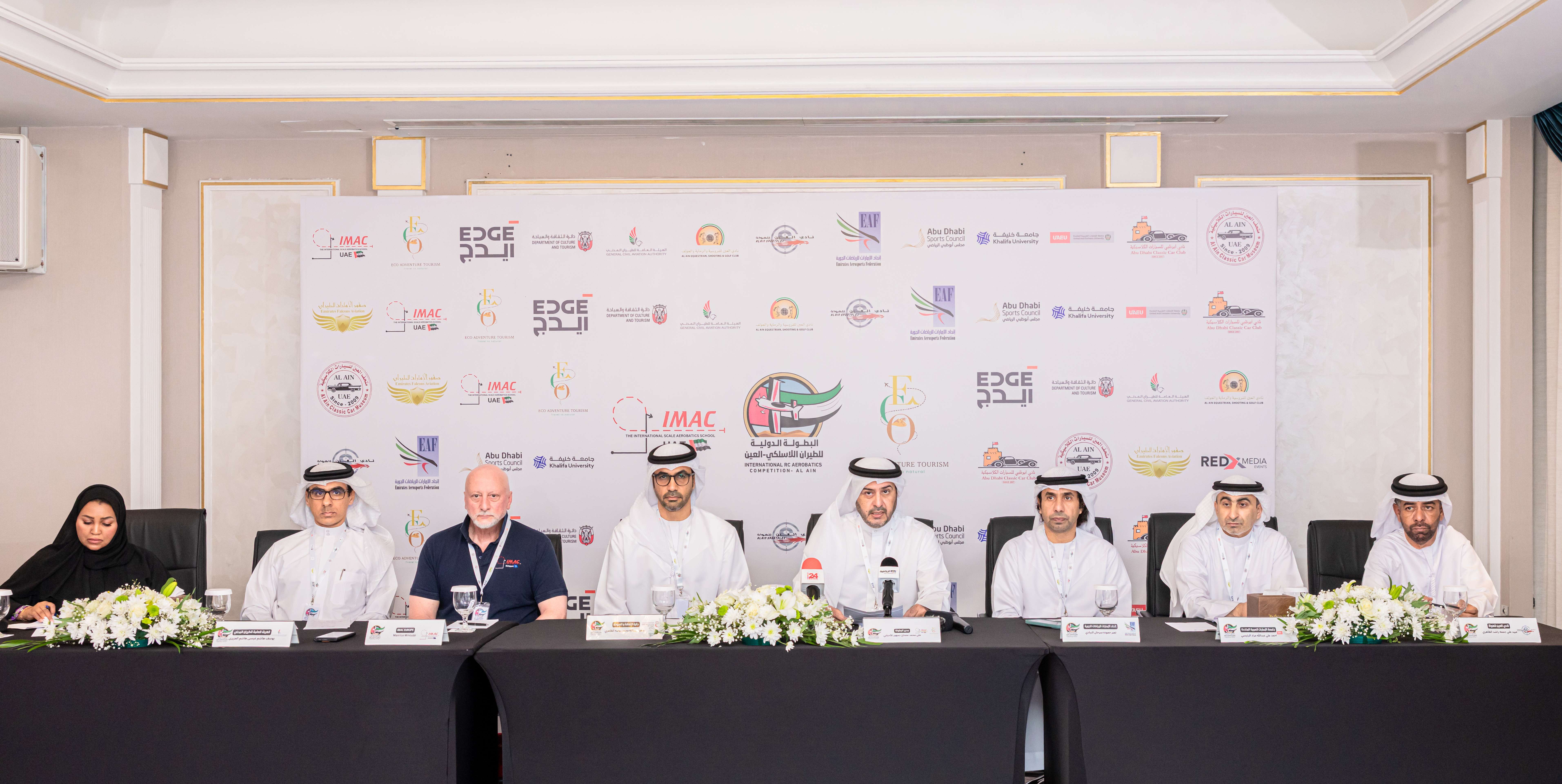 IMACUAE press Conference image