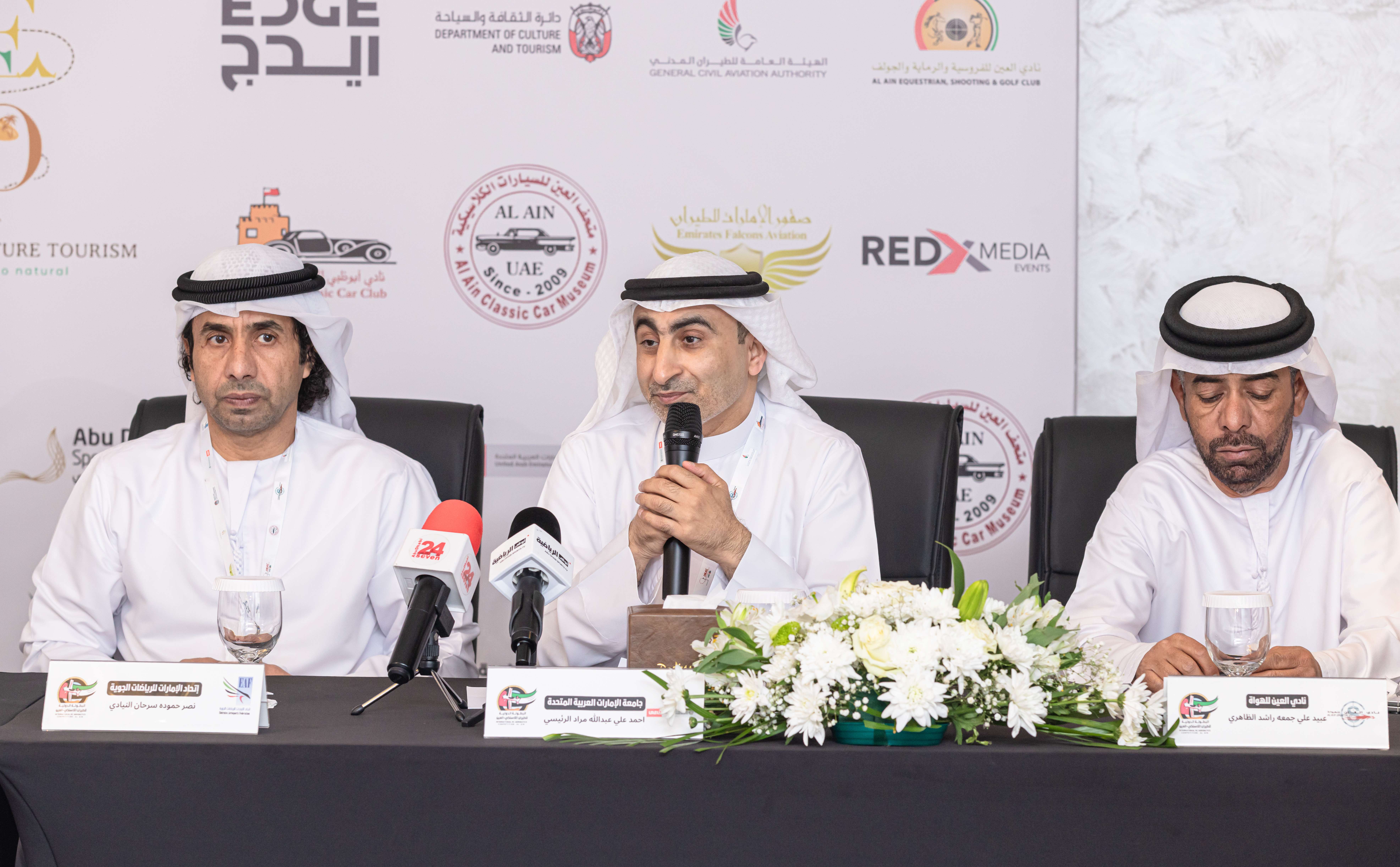 IMACUAE press Conference image