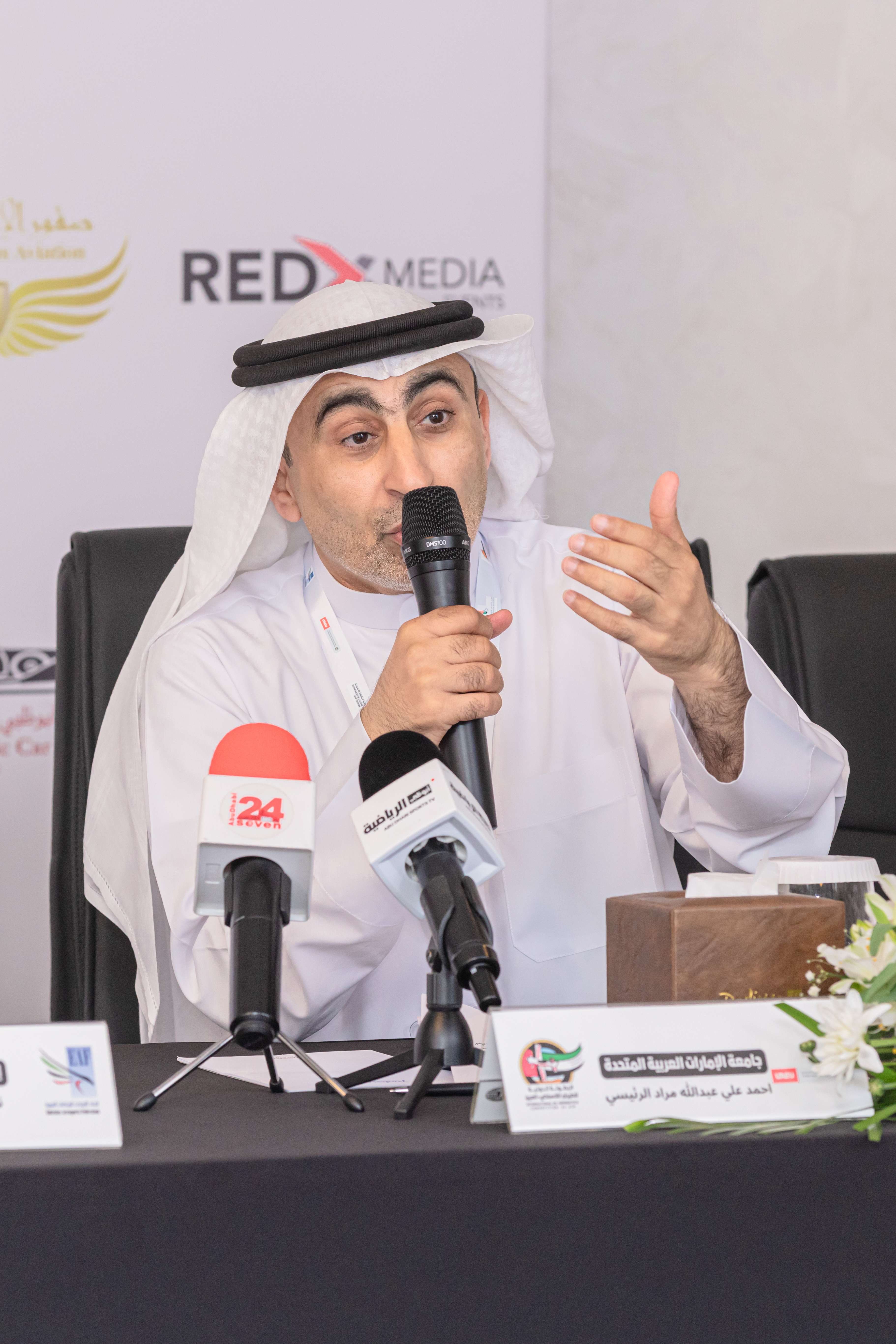 IMACUAE press Conference image