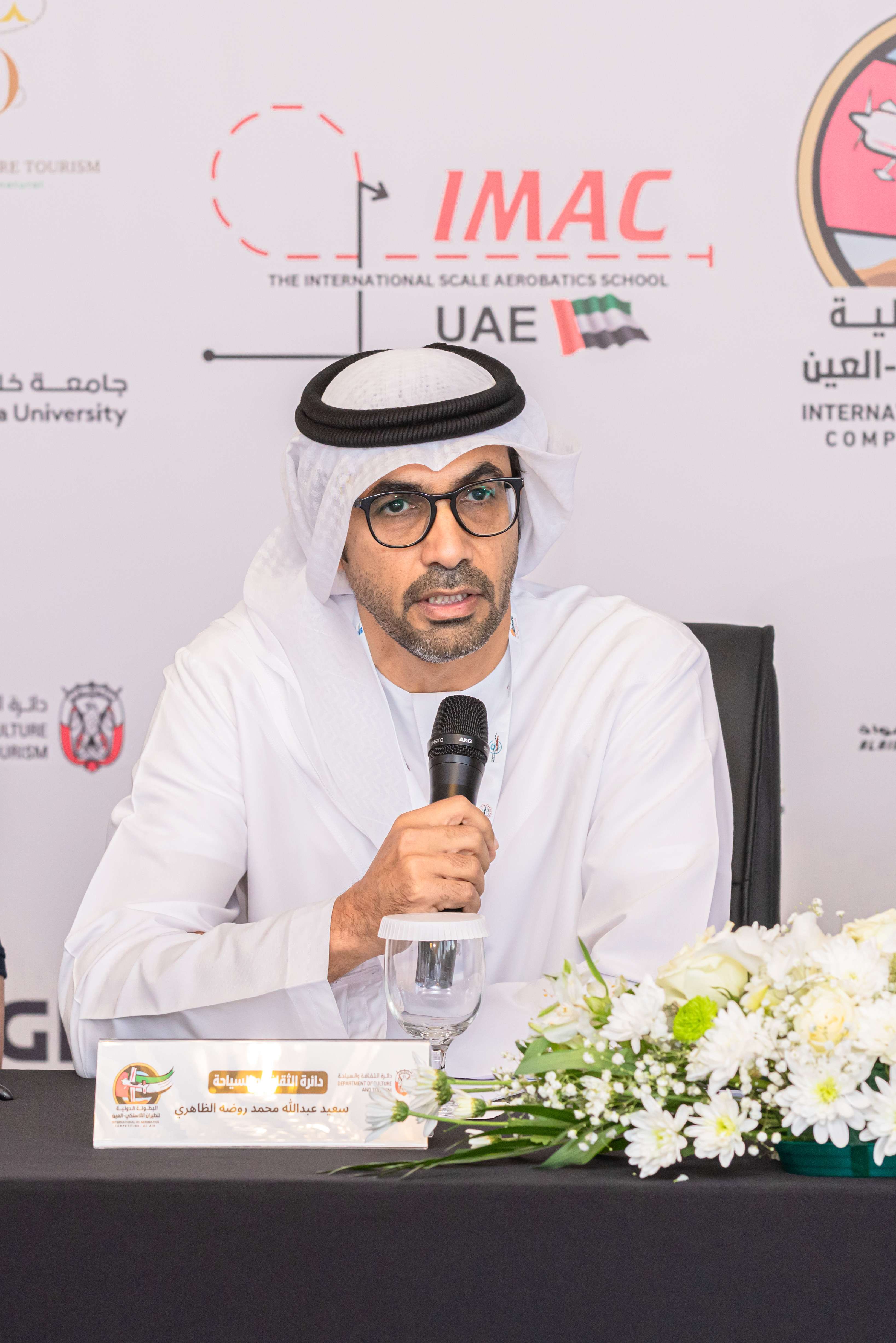 IMACUAE press Conference image