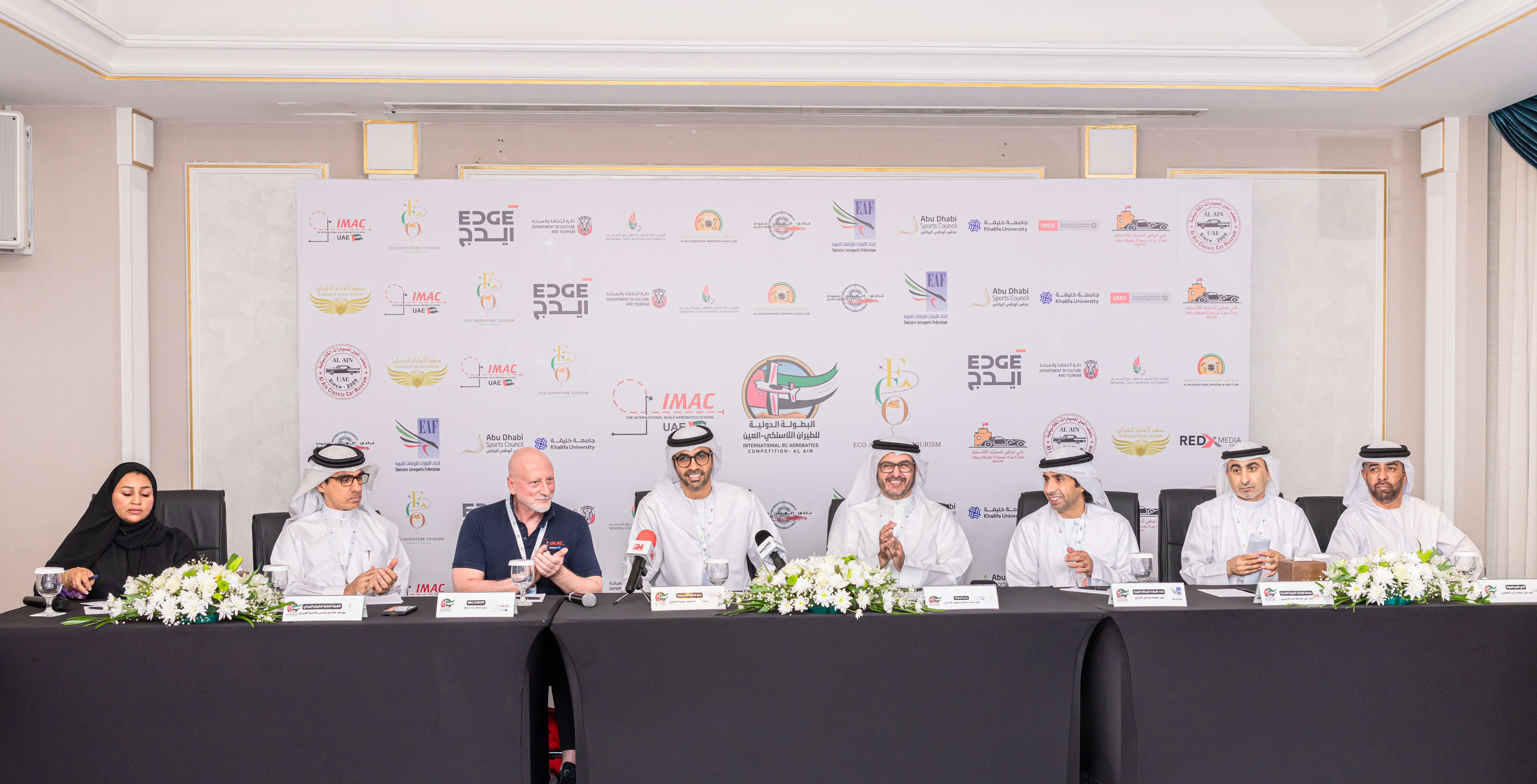 IMACUAE press Conference image